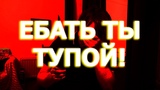 Издевательства и унижения вместо уроков японского. Жуткий Японский Центр.