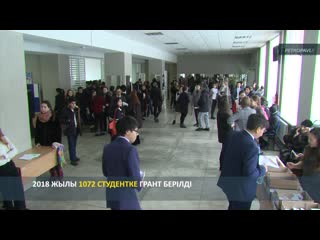 СҚМУ 3 мыңнан астам студент жоғары білім алып жатыр