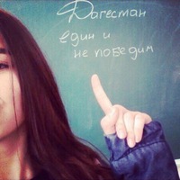 Полина Алиева | Rosario