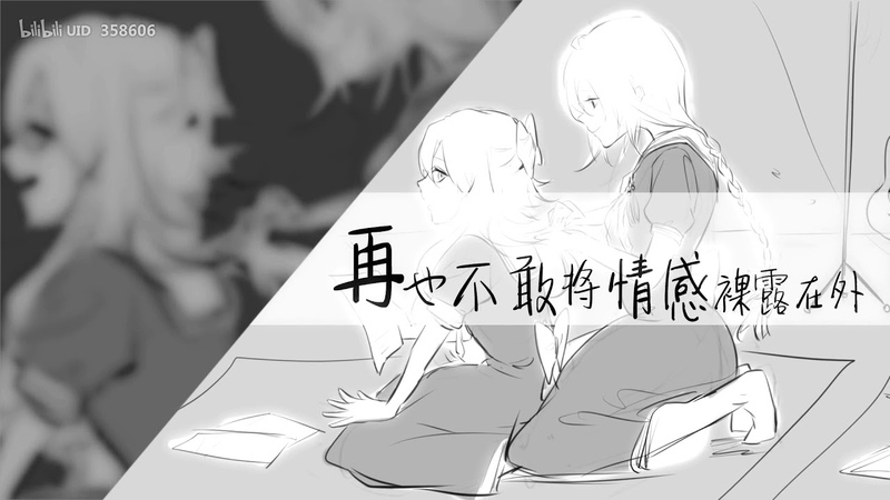 【洛天依乐正绫言和原创】八重回歸【妄想症系列】
