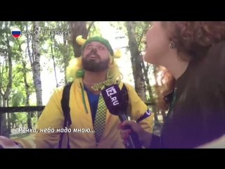 Бразильского фаната научили хорошим русским словам