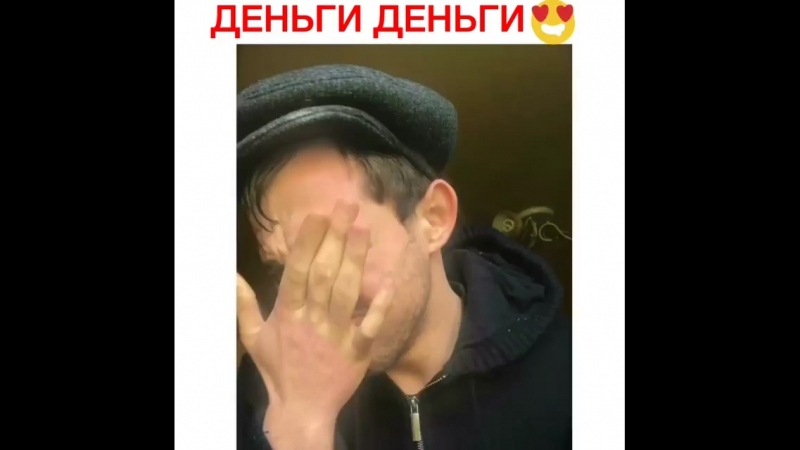 ДЕНЬГИ ДЕНЬГИ ТЫ ВСЕ РЕШАЕШЬ СКАЧАТЬ БЕСПЛАТНО ДЕНЬГИ ДЕНЬГИ ТЫ ВСЕ РЕШАЕШЬ СКАЧАТЬ БЕСПЛАТНО