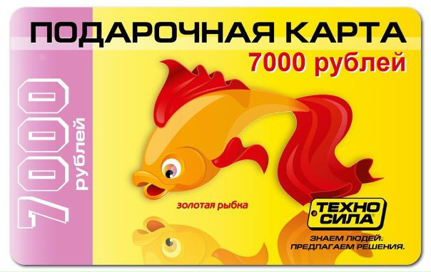 Сайт Магазина Золотая Рыбка