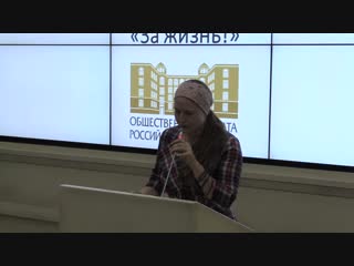 Криворотова Лилия, Координатор ООД «За жизнь!» по г. Краснодар