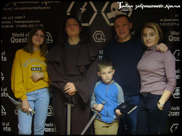 Команда победителей 29.03.2018