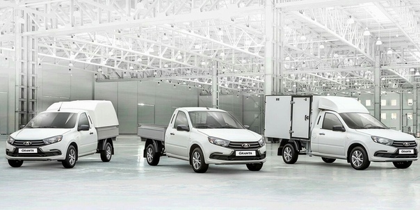 Обновленную Lada Granta превратили в пикап. АвтоВАЗ начал продажи новой линейки коммерческих автомобилей Lada Granta. Клиентам предлагают несколько модификаций машины по цене от 648 000 рублей.