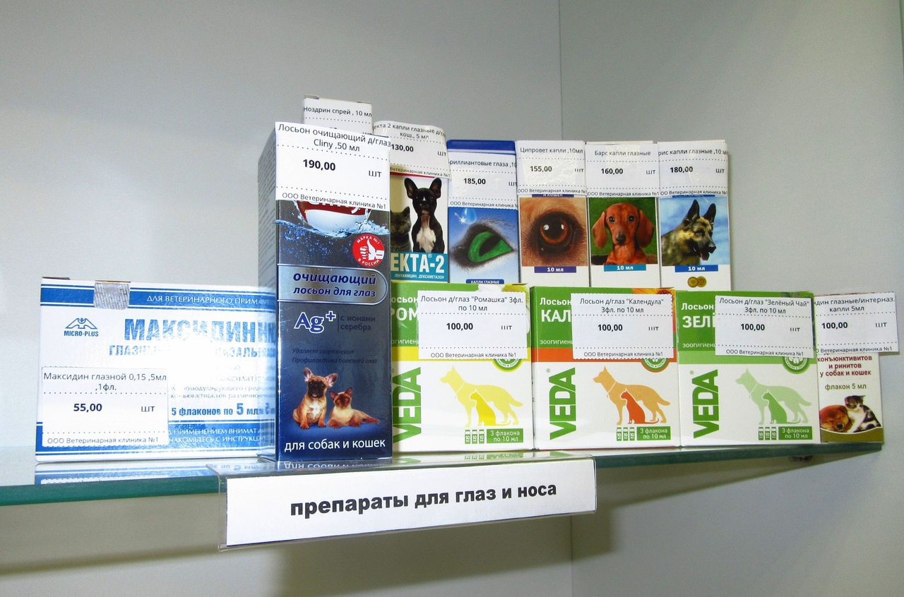 Ветаптека Севастополь Интернет Магазин