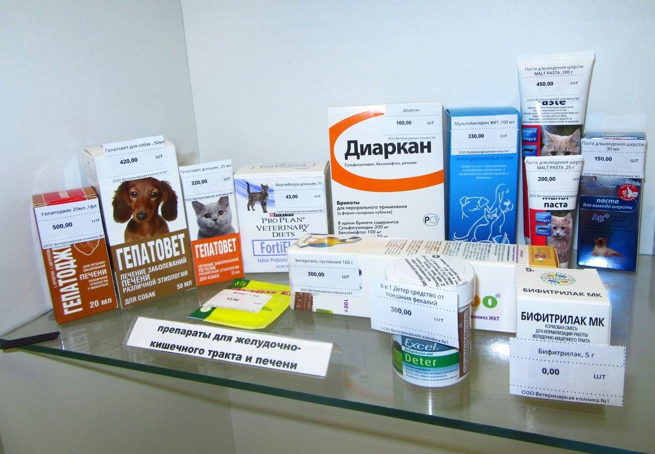 Ветаптека Севастополь Интернет Магазин