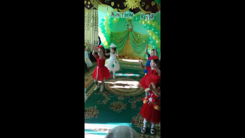 Мерейдин бии Алтын куз 2018 жыл