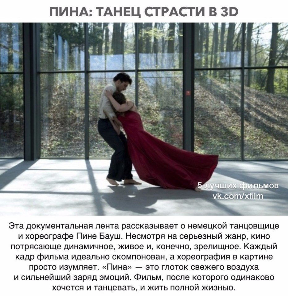 2019 год - 10 ошеломительно красивых фильмов, которые заставят время остановиться 2019 год - 10 ошеломительно красивых фильмов, которые заставят время остановиться