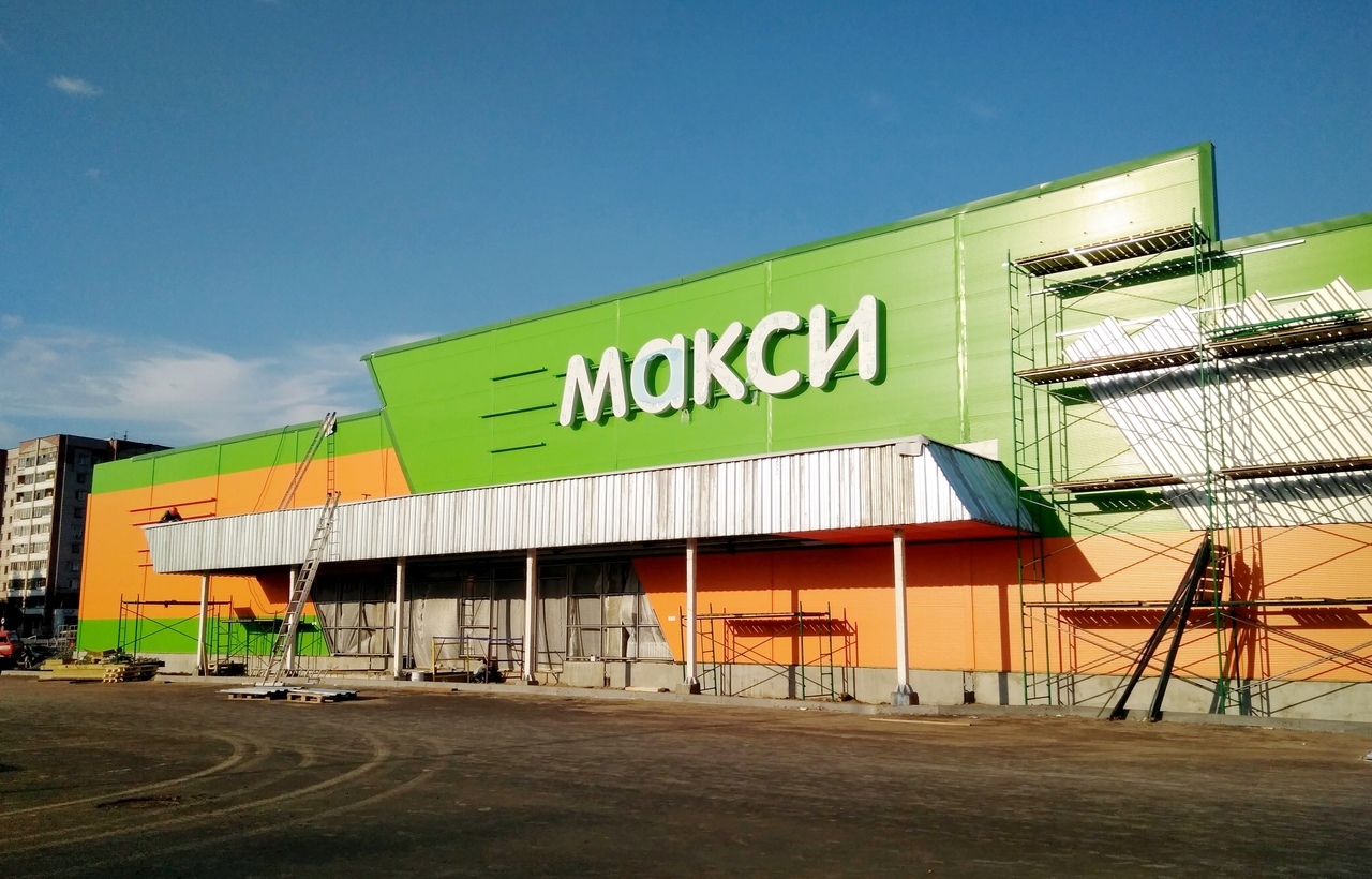 Сеть Магазинов Зеленый