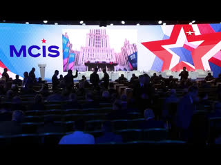 #МинобороныLive #MCIS2019 Смотрите прямую трансляцию второго дня работы VIII Московской конференции по международной безопасност