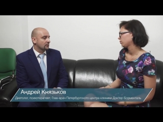 Известный врач про Energy Diet
