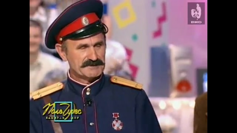 Поле чудес (23.06.2000)