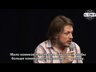 Richard Herring / Ричард Херринг: Объяснение шутки про мастурбацию (2005)