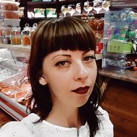 Александра Павлова