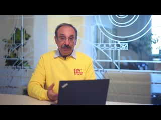 Бесплатная конференция от 1С и Biz360