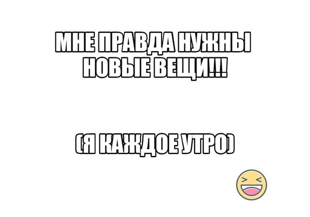 #утропонедельника #жизненно #доброеутро #юмор #мем