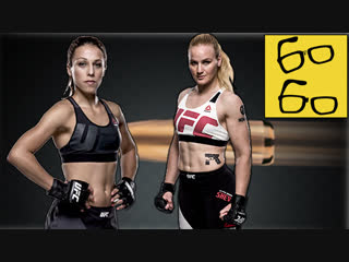 Йоанна Енджейчик против Валентины Шевченко! Прогноз Яниса на женский бой UFC 231