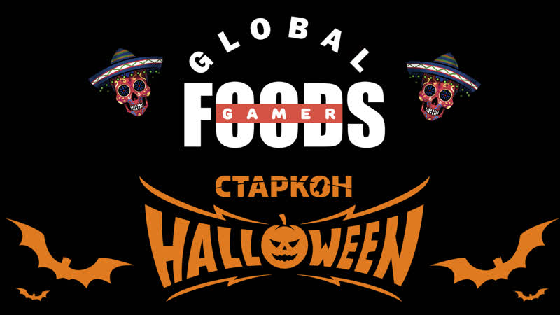 Starcon Halloween 2018 by GGF Team
