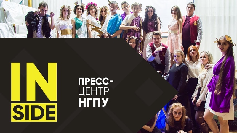 Студвесна 2018 ФФ