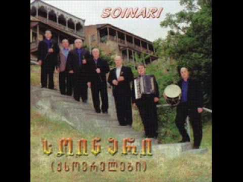 ქსოვრელები - სიმღერა დედაზე