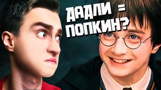 Это круче чем фанфик! Гарри Поттер и философский камень в переводе Google