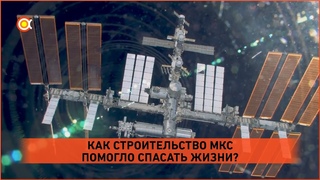 Как строительство МКС помогло в... хирургии!?