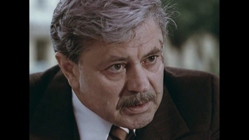 Где ты был Одиссей (1978)