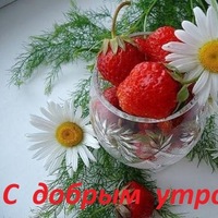 Марина Викторовна | Омск
