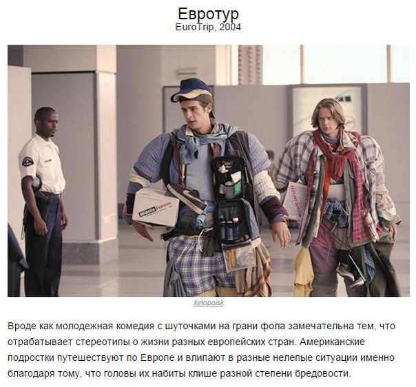 10 фильмов, которые незаслуженно провалились в прокате Как часто фильмы, на которые делаются огромные ставки, тратятся бешеные деньги и которые, кажется, не могут не собрать кассу, внезапно