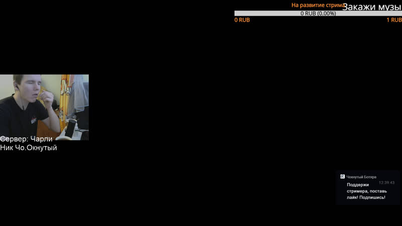 Denis Lopatin - live via Restream.io
