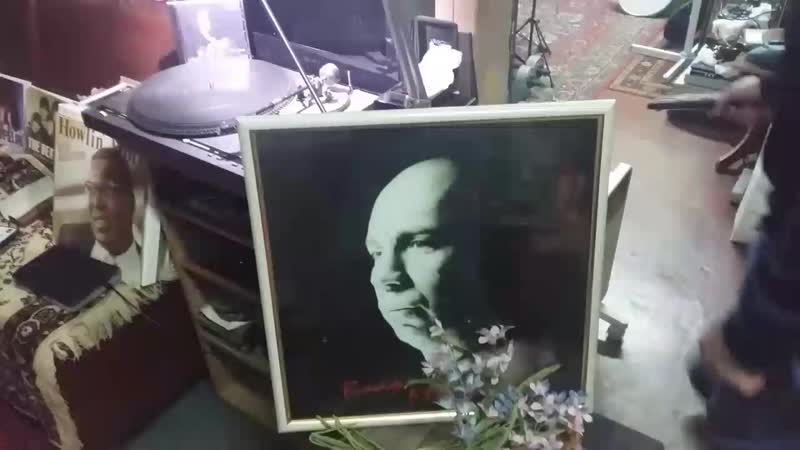 Владимир Модный. Светлая память.