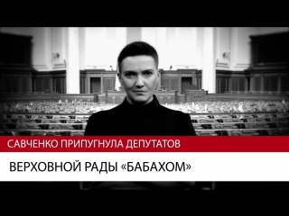 Главные видеоновости 20 марта