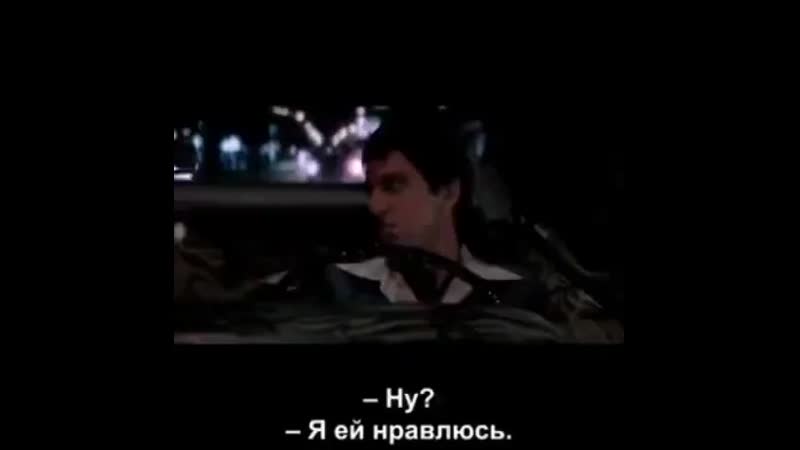 -Глаза, Чико.
Они никогда не врут🔥