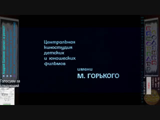 Гостья из будущего, Приключения Электроника и другая советская фантастика нонстоп