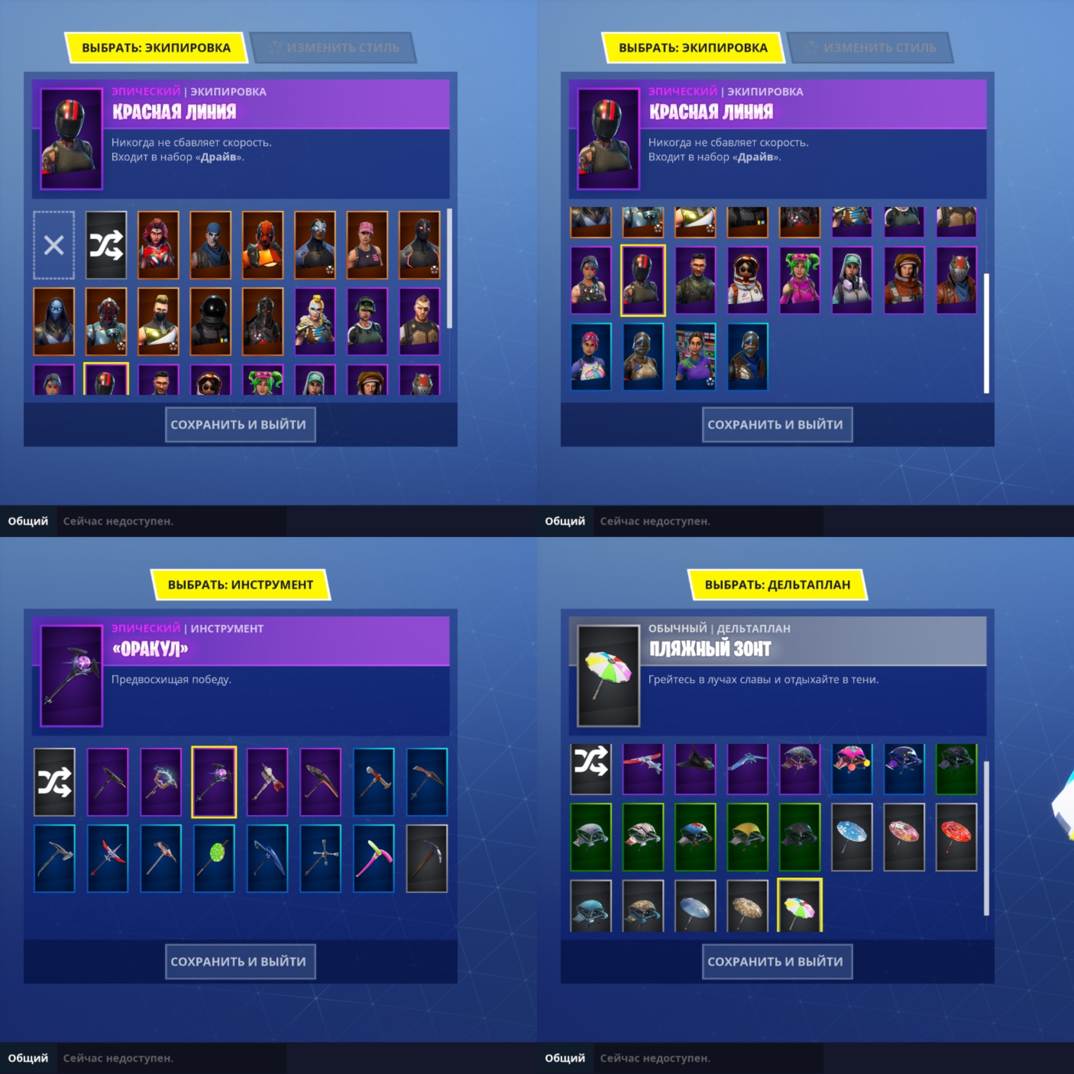 Sold Dark Knight 3 4 5 Season Skins 1400 Vbucks Pve Mode 38 - 