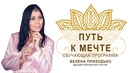 А ты любишь себя? Сомнения?