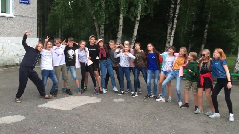 2 отр готовое