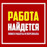 rabotan_rf