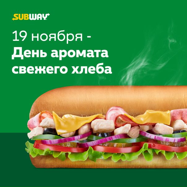 Магазин Хороший День Официальный Сайт