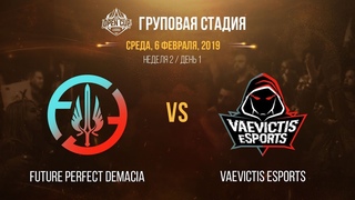 LCL OC 2019: Групповая стадия. FPD vs VS | Неделя 2, День 1