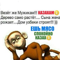 Дамир Абдрахманов | Астана / Нур-Султан