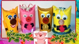 DIY. Как просто сделать новогоднюю свинку из бобин. Символ 2019 года. A pig for the New Year