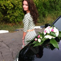 Кристина Романова