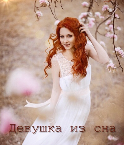 Девушка переодевалась и зашел но