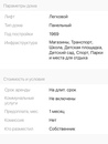 Объявление от Виктория - фото №1