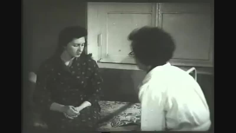 конс