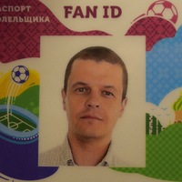 Павел Мищишин