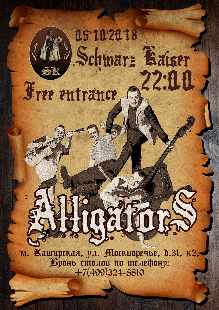 05.10 Alligators в пивной Чёрный Кайзер! 05.10 Alligators в пивной Чёрный Кайзер!